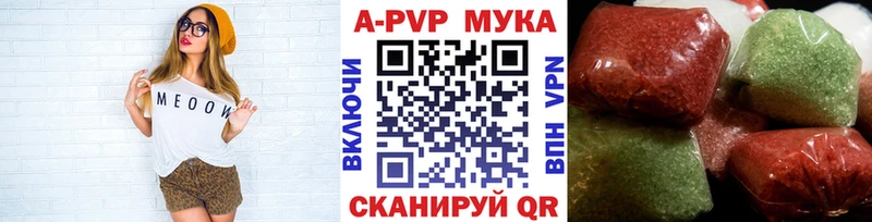 А ПВП мука  Купить  Краснослободск 