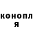 ГАШ 40% ТГК Roman Okonechnikov
