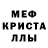 Alpha PVP крисы CK AceTheKid225