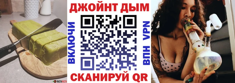 Еда ТГК конопля  Купить где  Краснослободск 