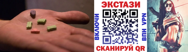 Экстази 99%  Купить где  Краснослободск 