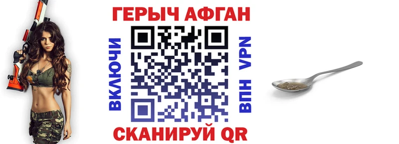 ГЕРОИН Heroin  Купить  Краснослободск 