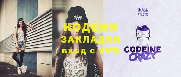 круглые Армянск