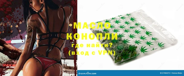 круглые Армянск