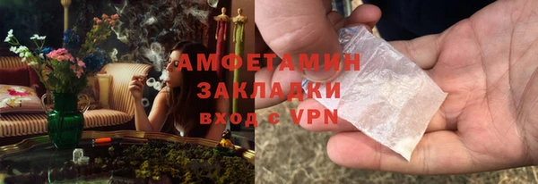 spice Аркадак