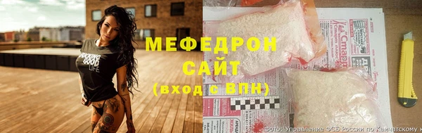 круглые Армянск