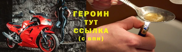 spice Аркадак