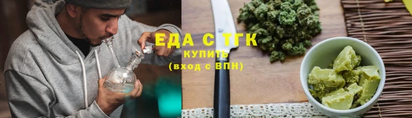 spice Аркадак