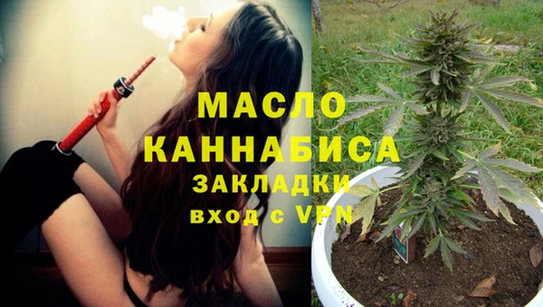 spice Аркадак