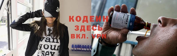 spice Аркадак