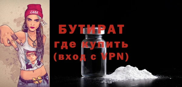 spice Аркадак