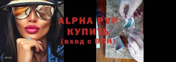 круглые Армянск