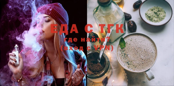 круглые Армянск