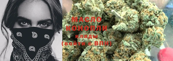 spice Аркадак