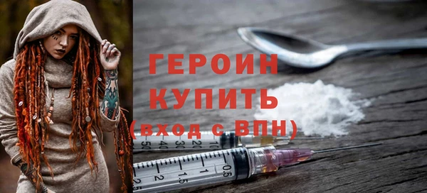 spice Аркадак