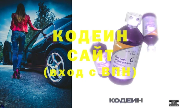круглые Армянск