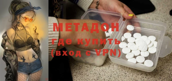 молекула духа Арсеньев