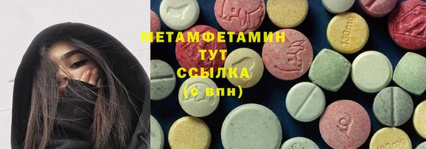 spice Аркадак
