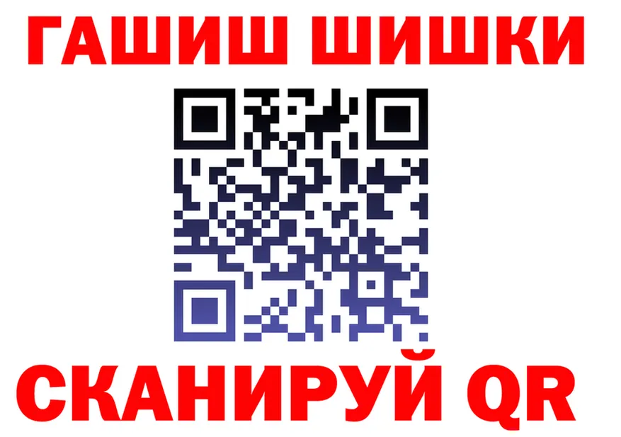 ГАШ хэш как войти это kraken Краснослободск