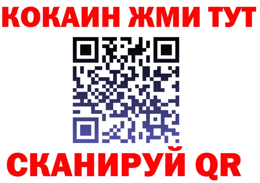 БУТИРАТ бутик сайт shop KRAKEN Краснослободск