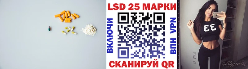 ЛСД экстази кислота  Купить где  Краснослободск 