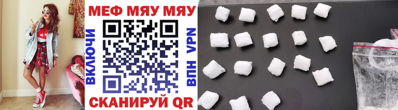 Купить  Краснослободск  МЯУ-МЯУ mephedrone 