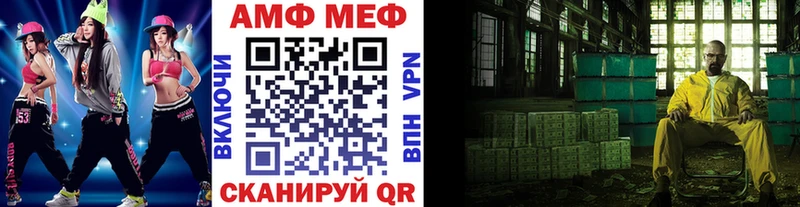 Метамфетамин витя Купить где Краснослободск