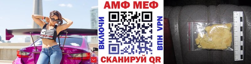 Метамфетамин Декстрометамфетамин 99.9% Краснослободск