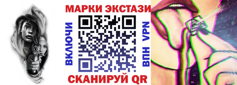 Наркотические марки 1500мкг  Купить  Краснослободск 