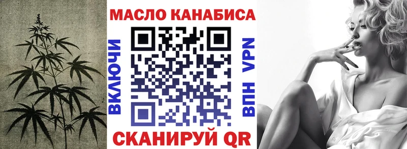 Дистиллят ТГК гашишное масло  Купить закладки  Краснослободск 